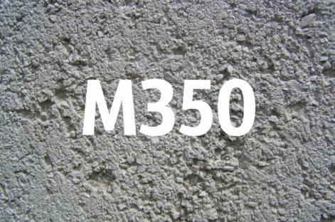 Бетон B25 М350